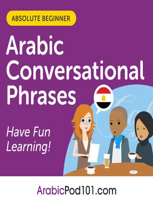 cover image of Arabic Conversational Phrases, Level 1